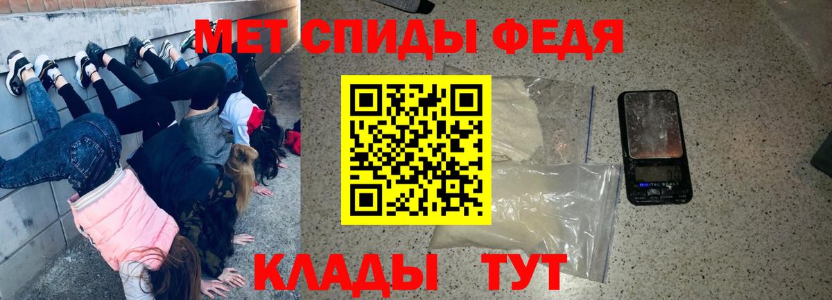 АМФ Premium  Вход с VPN  Амфетамин  Алатырь 