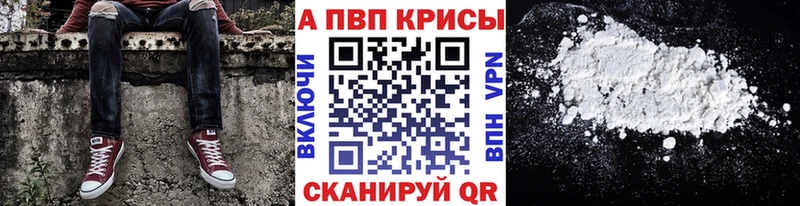 Alfa_PVP Соль  Алатырь 