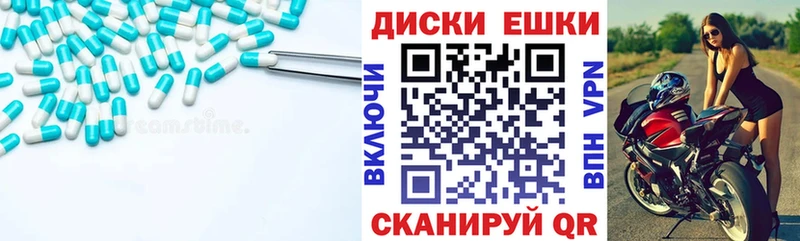 где продают   Алатырь  ЭКСТАЗИ 280 MDMA 