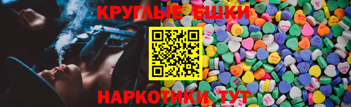 МЕТАМФЕТАМИН  Алатырь  Бошки Шишки  Вход с VPN  Меф   MDMA  ГАШ  Экстази  NBOMe 