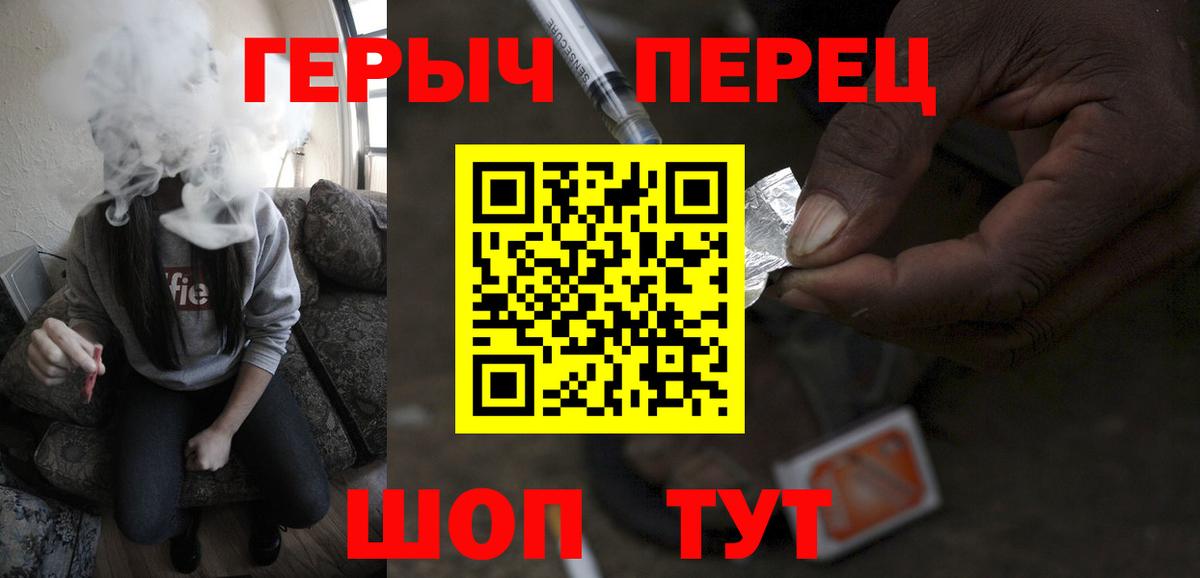 Алатырь  Героин афганец  Вход с VPN 