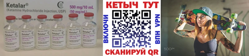 мега онион  Алатырь  Кетамин VHQ 