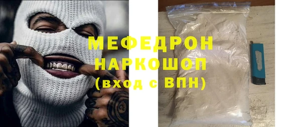 наркотики Абаза