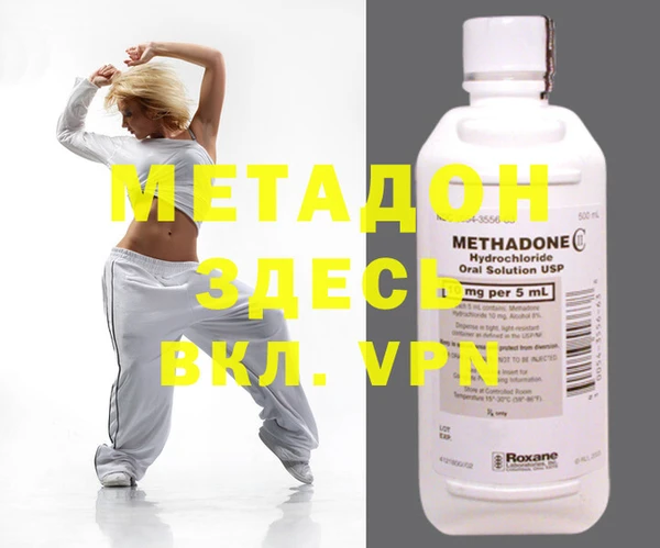 MESCALINE Рославль