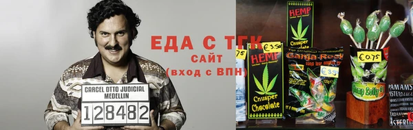 стаф Абдулино