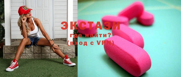 стаф Абдулино