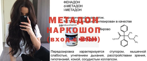 стаф Абдулино