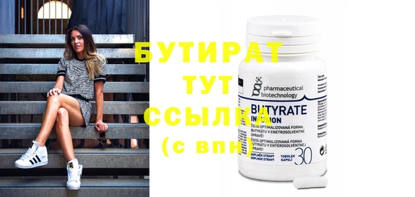 наркотики Абаза