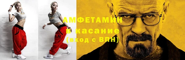 стаф Абдулино