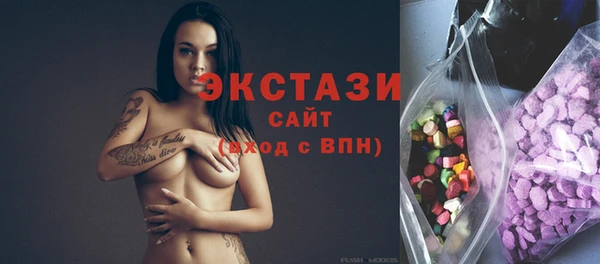 наркотики Абаза