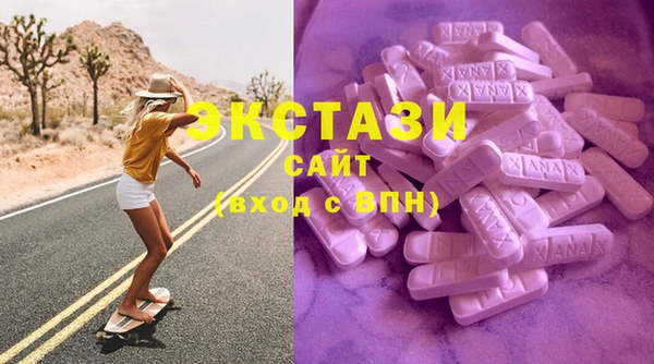 MESCALINE Рославль