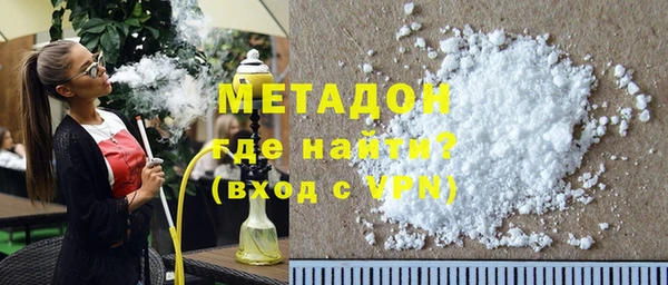стаф Абдулино