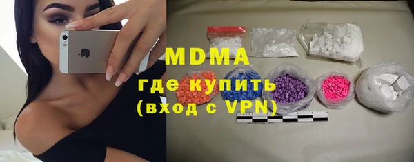 молекула духа Абинск