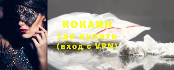 наркотики Абаза