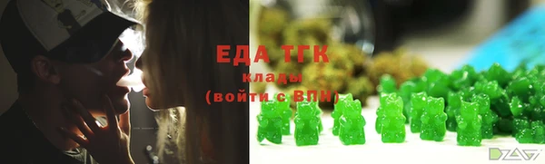 стаф Абдулино