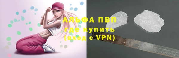 наркотики Абаза