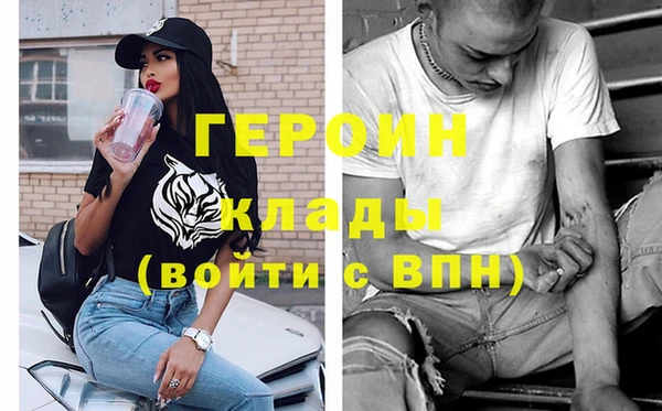 стаф Абдулино