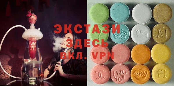 наркотики Абаза