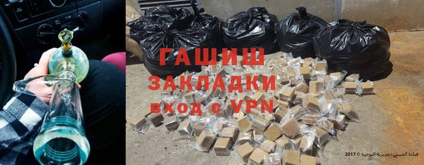 стаф Абдулино