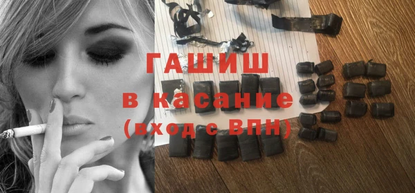 стаф Абдулино