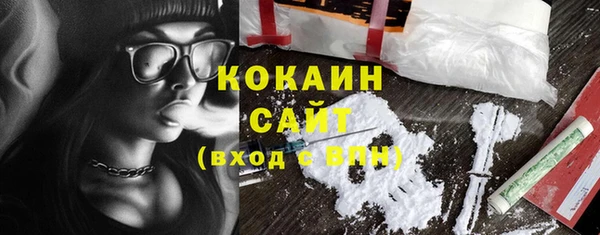 наркотики Абаза