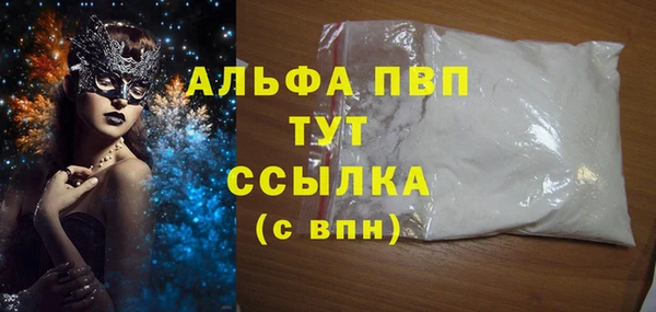 наркотики Абаза