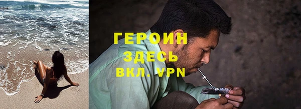 молекула духа Абинск