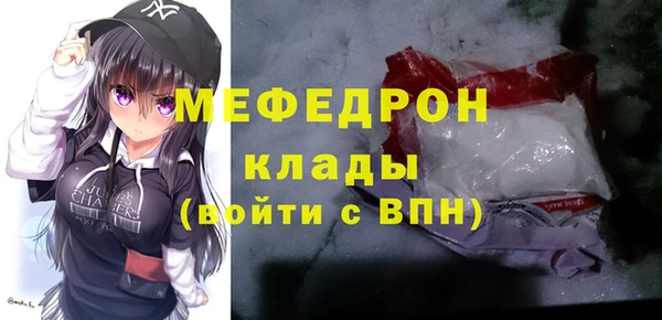 молекула духа Абинск