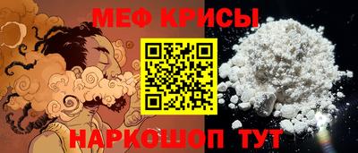 меф VHQ Азнакаево