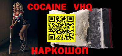 apvp Абакан