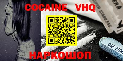 марки nbome Абинск