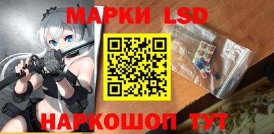 марки nbome Абинск