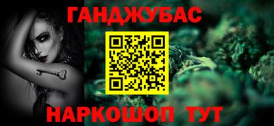 apvp Абакан