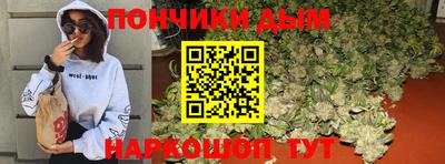 марки nbome Абинск