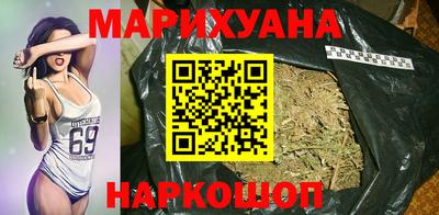 марки nbome Абинск