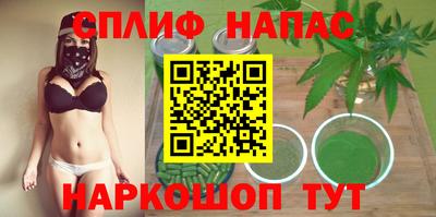 марки nbome Абинск