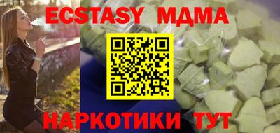 apvp Абакан