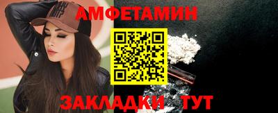 меф VHQ Азнакаево