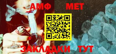 меф VHQ Азнакаево