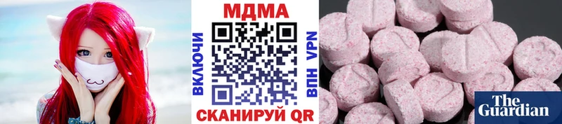 MDMA Molly  где можно купить наркотик  сайты даркнета телеграм  Алатырь 