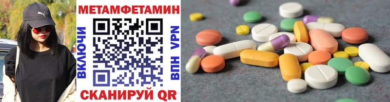 Метамфетамин витя  мориарти формула  Алатырь 