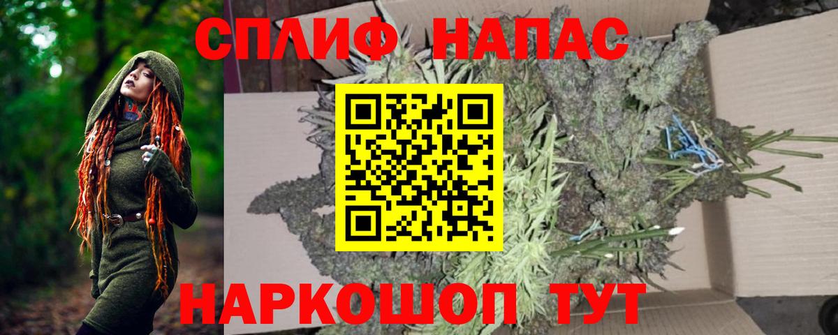 Марихуана Алатырь