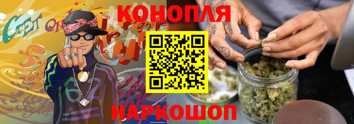 Конопля тримм Алатырь