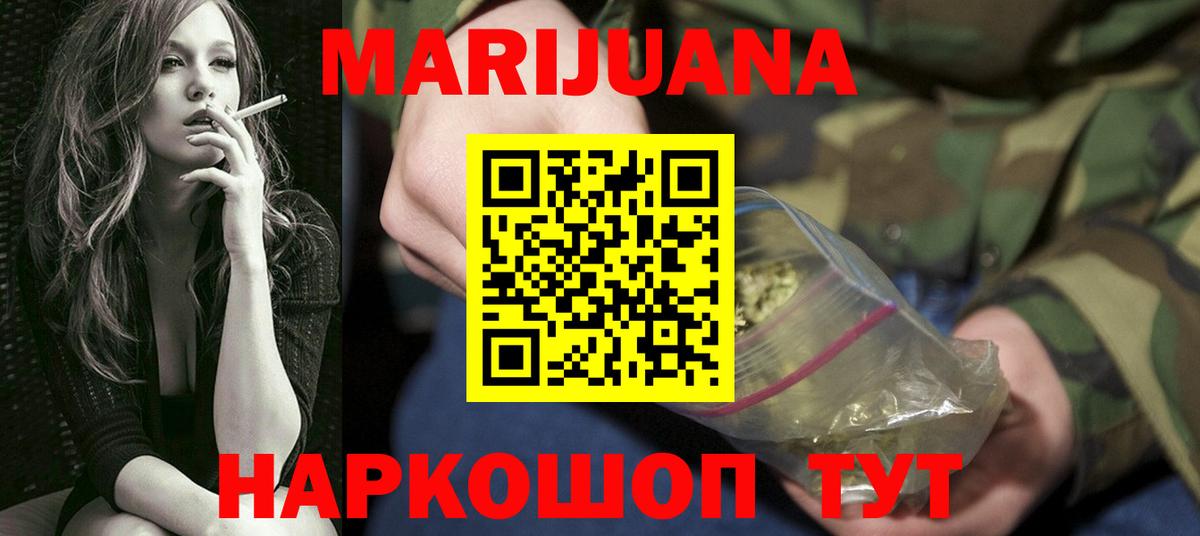 Бошки Шишки сатива  Конопля AK-47  Алатырь  Вход с VPN  Бошки марихуана сатива  Каннабис Ganja 